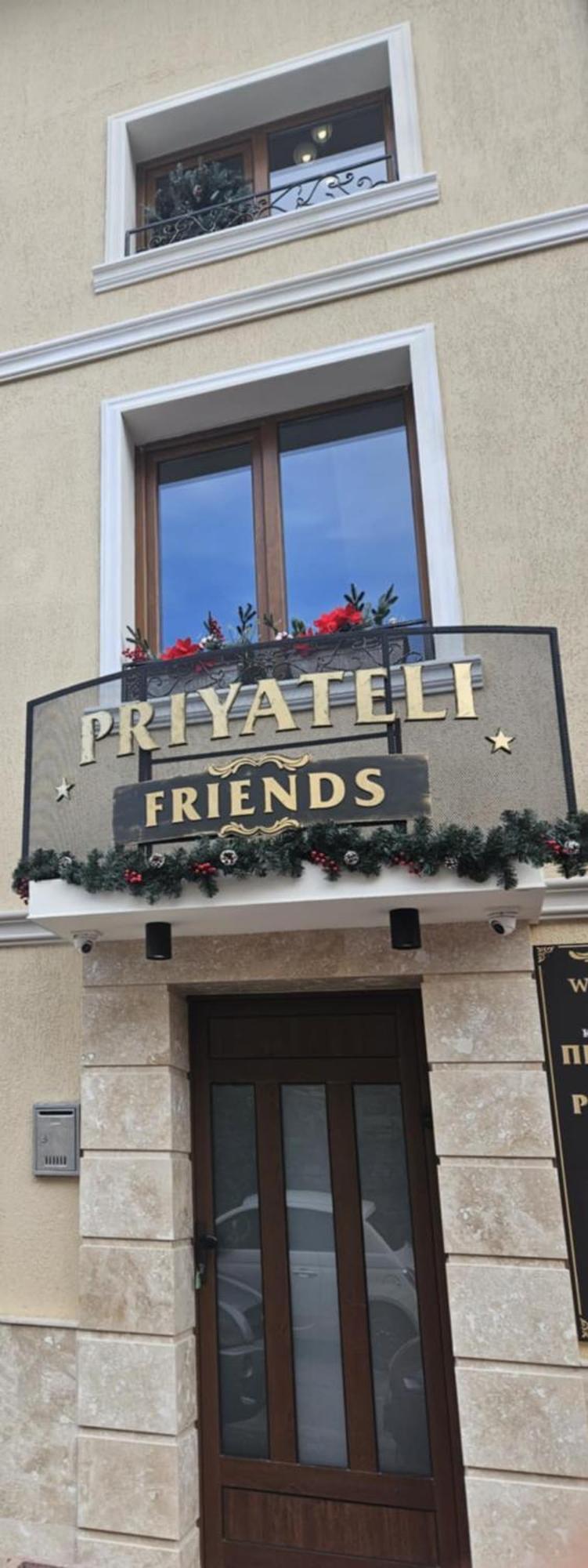 Priyateli - Friends Hotel Veliko Tarnovo Kültér fotó